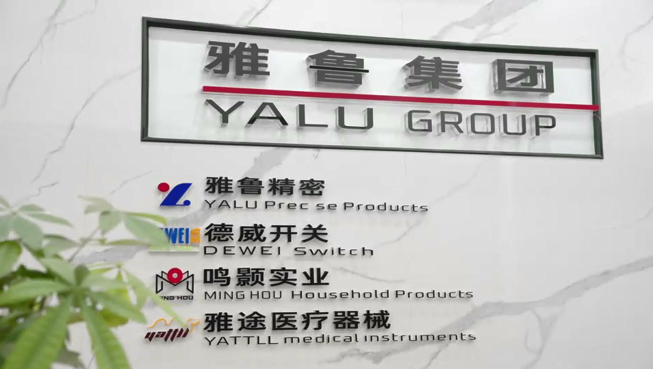 德威开关公司简介 德威开关公司简介