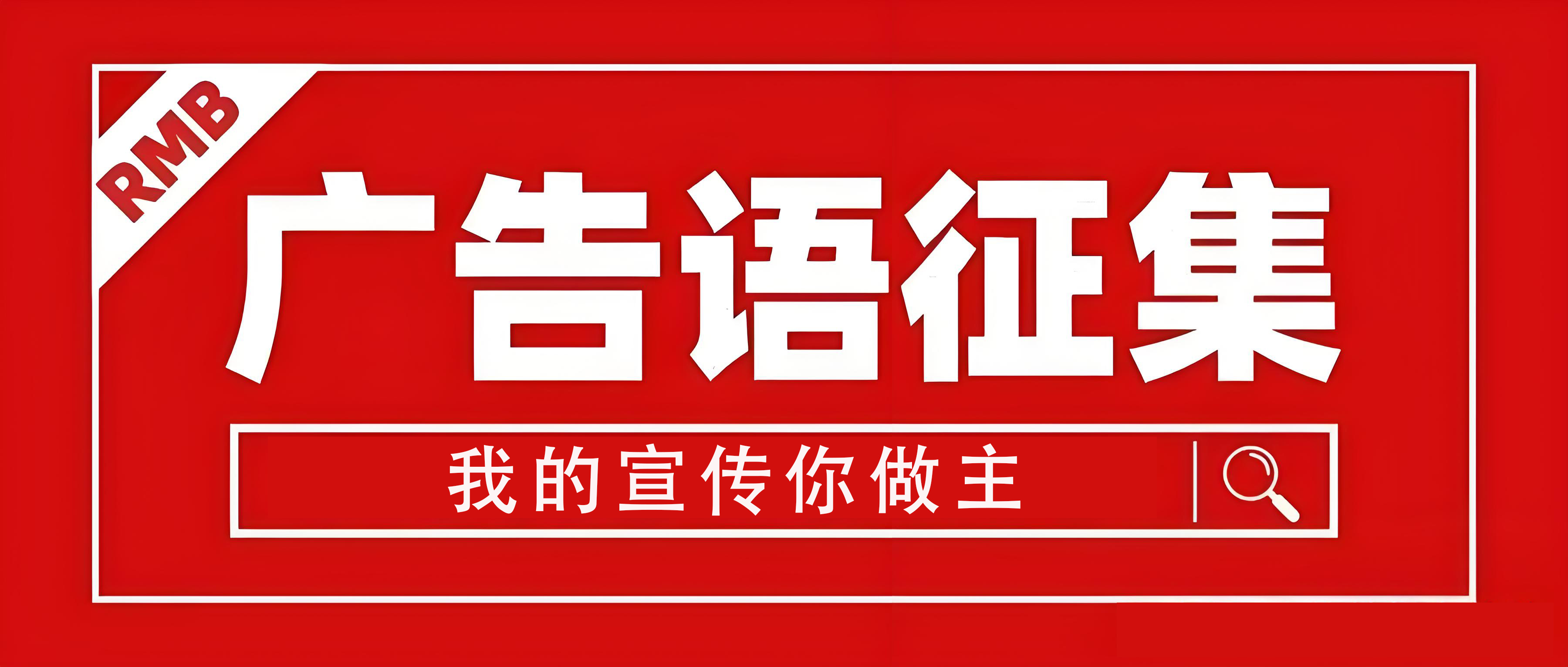 德威开关 “品牌形象广告语” 公开征集活动 德威开关 “品牌形象广告语” 公开征集活动
