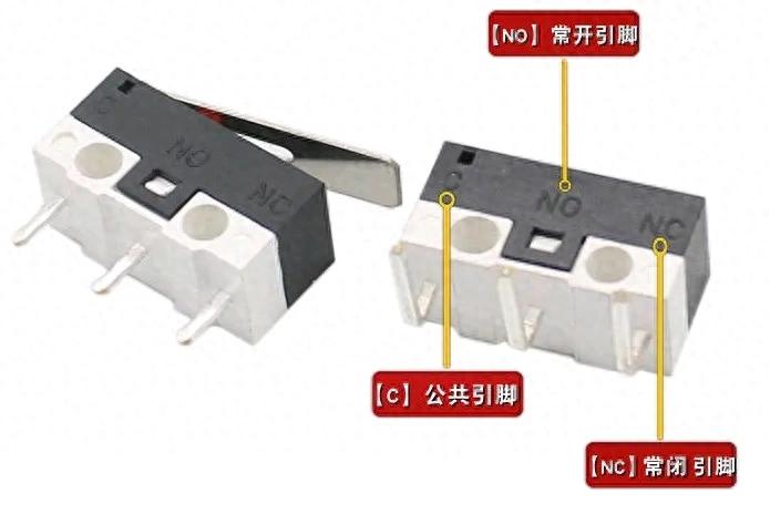 微动开关三引脚 C、NO、NC 的含义与应用解析 微动开关三引脚 C、NO、NC 的含义与应用解析